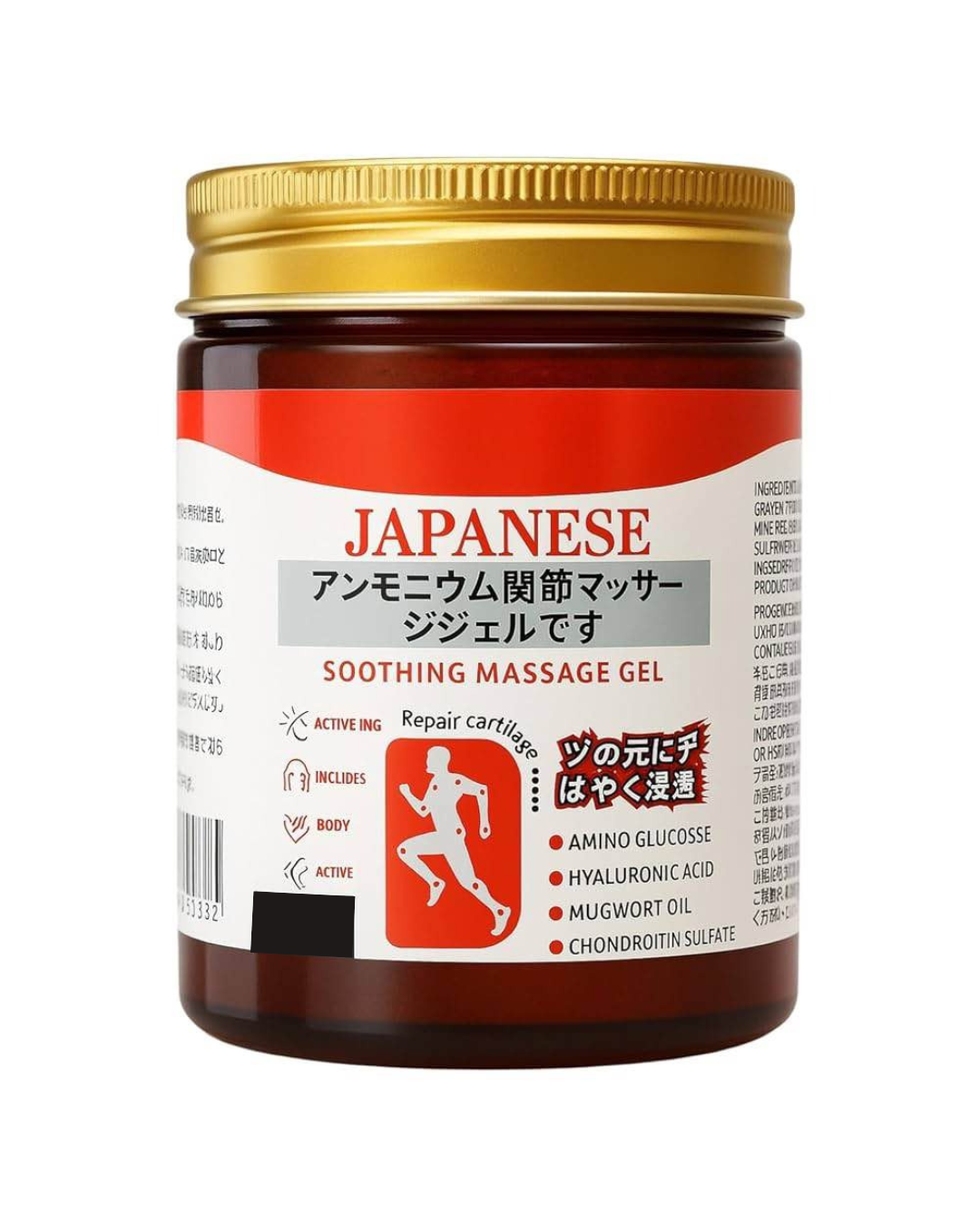 Japanese Instant Pain Relief Soothing Massage Gel