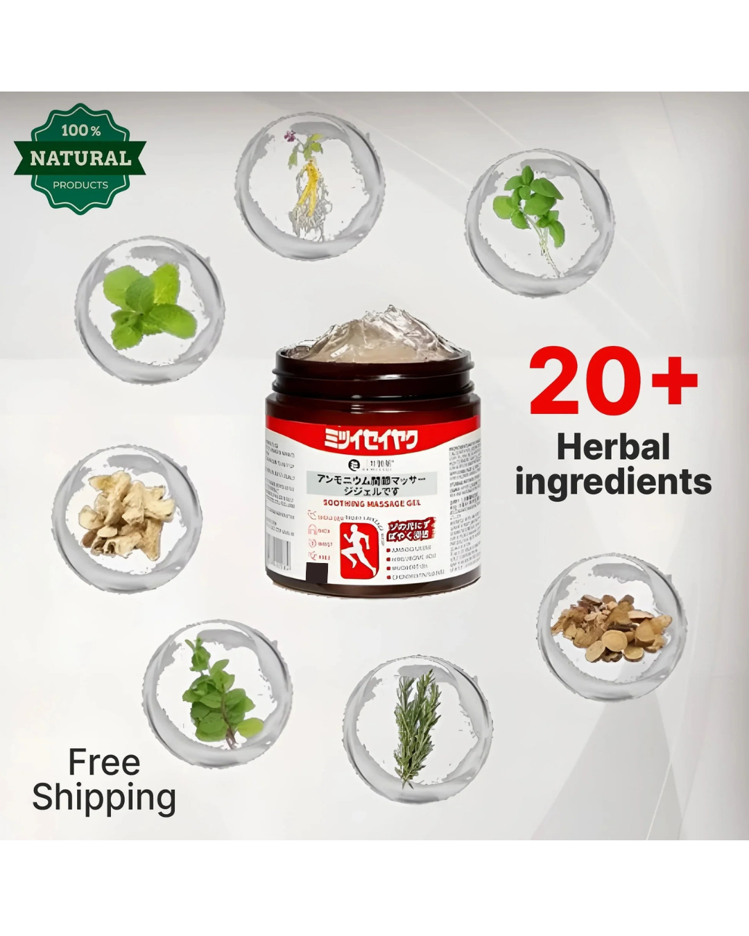 Japanese Instant Pain Relief Soothing Massage Gel